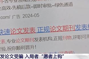 手感火热！蒙克半场8中5&三分5中3拿下14分2板5助