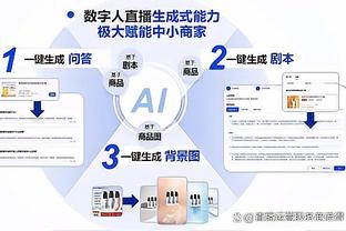 姆巴佩：西班牙球迷会更频繁地看到我 7年国家队生涯依然同样渴望