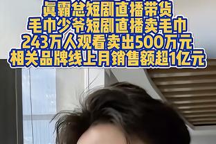 足球女主持人：听说你们想看我拍黑丝？