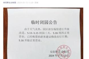 新利18app苹果下载截图1