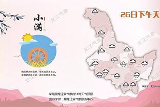 维罗纳总监谈巴斯托尼肘击：国米进球应取消，我们遭遇巨大误判