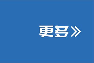 媒体人热议：沧州打得不错、蓉城太拉胯，连胜的就剩下申花了