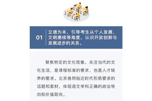 魔术主帅：今天的比赛像季后赛 我们不会对失利有任何借口