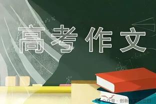 温苏埃：儿子在恩里克麾下 巴黎晋级我很高兴 巴萨晋级我也会高兴