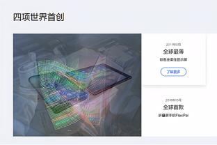 格雷罗本场比赛数据：1助攻1中柱1关键传球3抢断，评分7.4