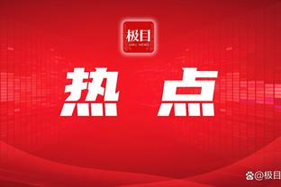 本赛季至少25分15板场数排名：浓眉7场第1 约基奇字母分列2、3位