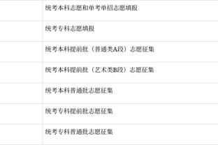 维拉VS切尔西全场数据：射门9-21，射正4-5，控球率28%-72%