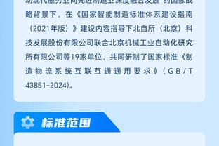 开云综合官方网站入口截图0