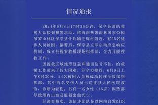 态度决定一切？！在威少防守下 独行侠球员命中率仅33%&三分0%